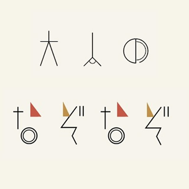 大人なぞなぞ攻略